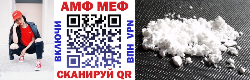 купить   Белёв  Amphetamine 98% 