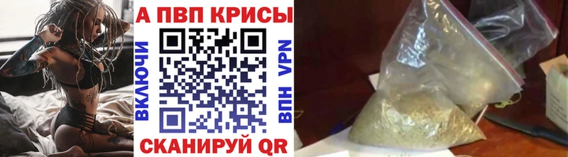 Alpha PVP СК КРИС  shop Telegram  Белёв 