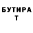 Кетамин VHQ _Frobus _