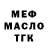Амфетамин Premium McKenna335