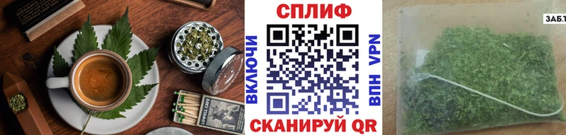 Cannafood конопля Белёв