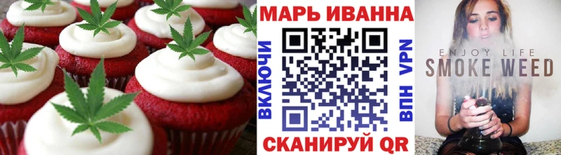 продажа наркотиков  Белёв  Еда ТГК марихуана 