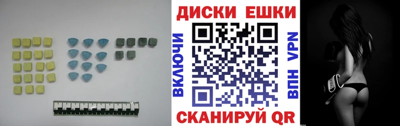 цены наркотик  Белёв  ЭКСТАЗИ диски 