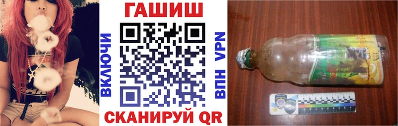 ГАШ индика сатива Белёв