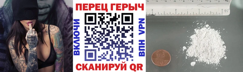 МЕГА вход  Белёв  ГЕРОИН хмурый  как найти наркотики 