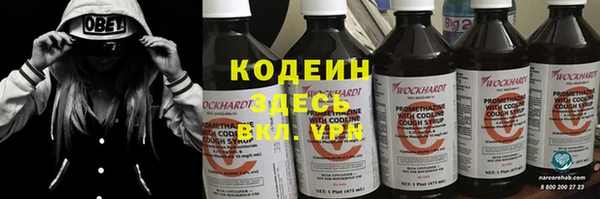 таблы Остров