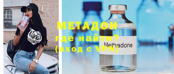 мяу мяу кристалл Нязепетровск