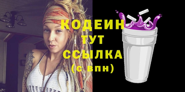 мяу мяу кристалл Нязепетровск