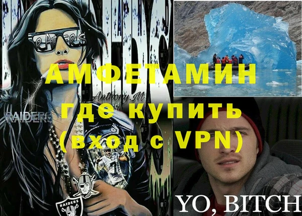 мяу мяу кристалл Нязепетровск