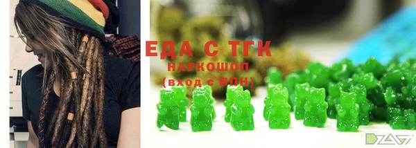 прущий лед Осинники