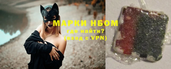 не бодяженный Осташков