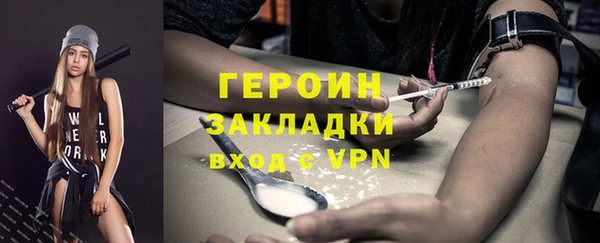 мяу мяу кристалл Нязепетровск