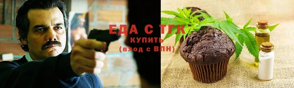 прущий лед Осинники