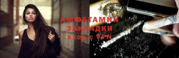 прущий лед Осинники