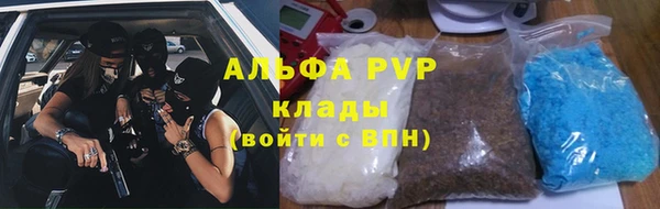 прущий лед Осинники