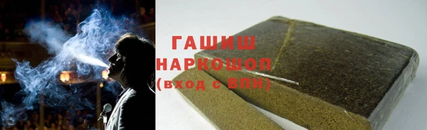 мяу мяу кристалл Нязепетровск
