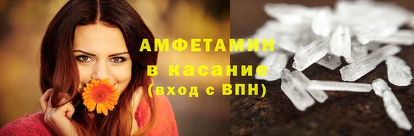 прущий лед Осинники