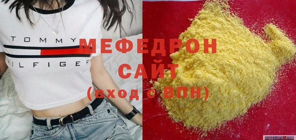 прущий лед Осинники