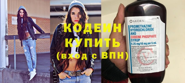 не бодяженный Осташков