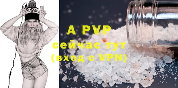 apvp Нягань