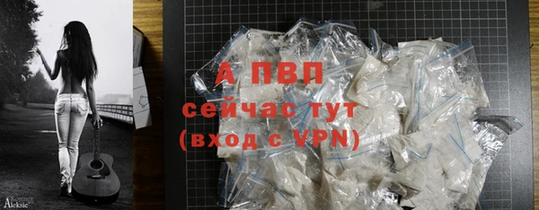 apvp Нягань