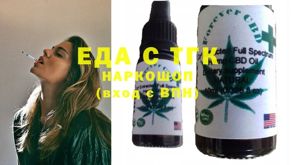 прущий лед Осинники