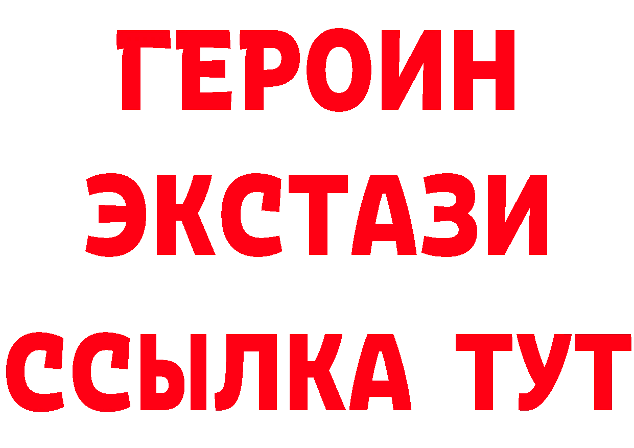 ТГК концентрат ТОР это блэк спрут Белёв