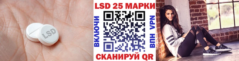 ЛСД экстази кислота ссылка на мегу маркетплейс Белёв