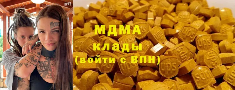 ОМГ ОМГ зеркало  Белёв  MDMA кристаллы  хочу  