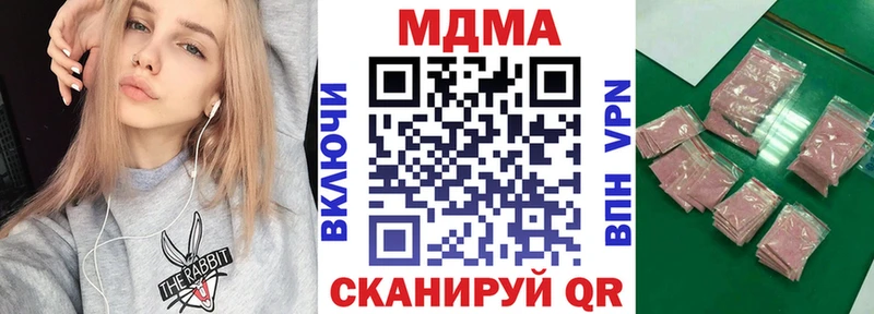 МДМА кристаллы  где продают наркотики  Белёв 