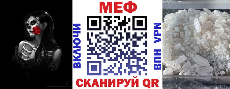 цена наркотик  darknet наркотические препараты  Мефедрон мяу мяу  Белёв 