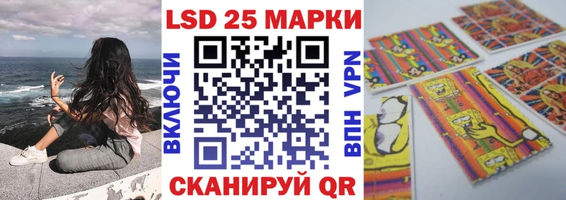 Наркотические марки 1500мкг  Белёв 