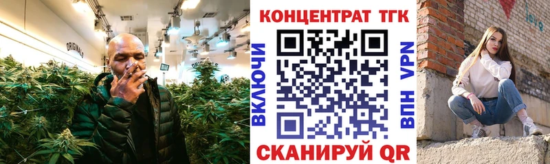 Дистиллят ТГК жижа  Белёв 